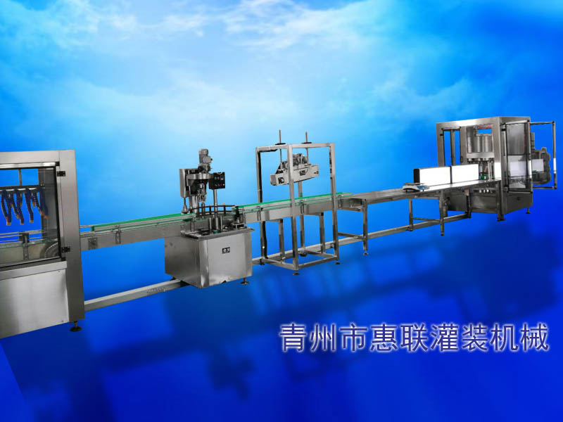 洗潔精灌裝機生產(chǎn)線