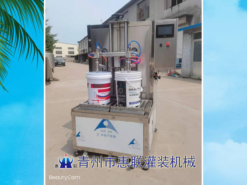 雙頭稱重式機油灌裝機